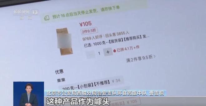 喝！央视曝光：挨着厕所满是霉斑AG真人地