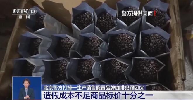 喝！央视曝光：挨着厕所满是霉斑AG真人地址太恶心！很多人天天(图7)