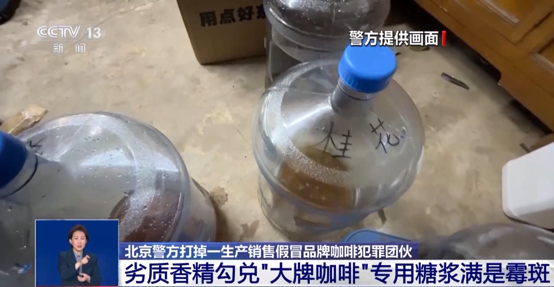 着旱厕满是霉斑！很多人天天喝AG真人娱乐网址看吐了！挨(图3)