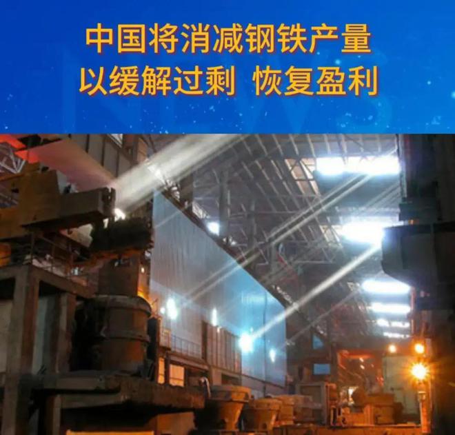 到苏林马上向特朗普示好对华加税37%AG真人百家乐美刚实现对等关税没想(图5)