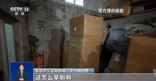 央视曝光：挨着厕所满是霉斑AG真人直营很多人天天喝！