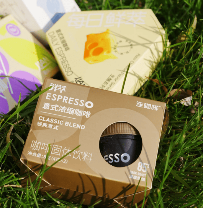 质筑基·效率赋能共启产业增长新征程AG真人平台意式浓缩咖啡代工：品(图5)