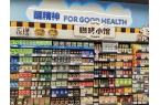 苑广场店焕新升级重装开业AG真人网家家悦