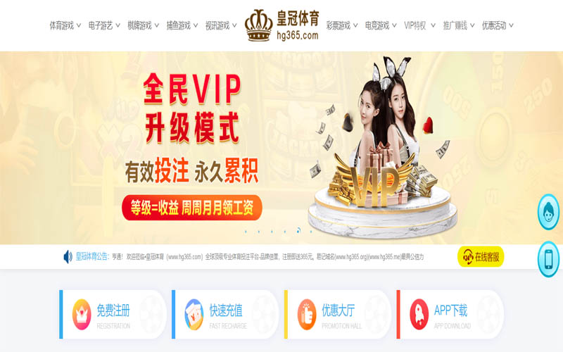 华体会|华体会体育足球2026世界杯体育App下载 – 线上最佳足球买球APP